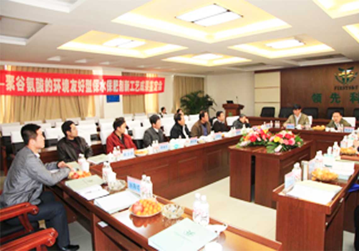 威廉希尔生物“基于γ-聚谷氨酸的环境友好型保水保肥剂新工艺”通过河北省科技成果鉴定
