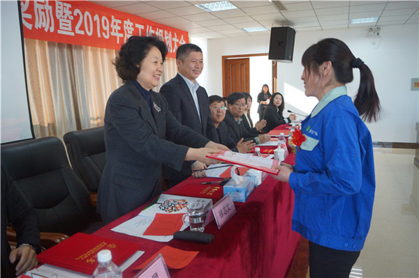 威廉希尔生物召开2018年度表彰奖励大会暨2019年度工作规划大会