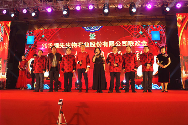 威廉希尔生物召开2018年度表彰奖励大会暨2019年度工作规划大会