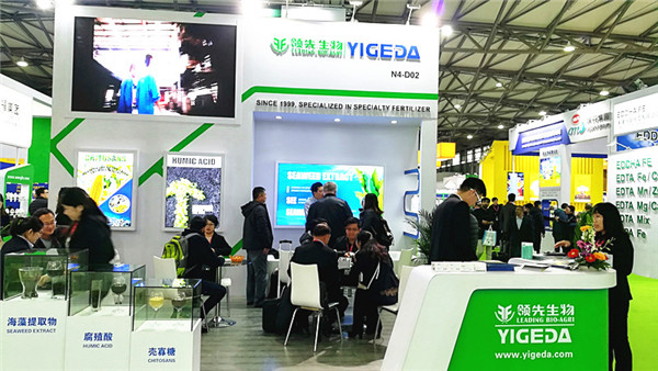 威廉希尔生物丨YIGEDA盛装参展第二十届中国国际农用化学品及植保展览会（CAC）
