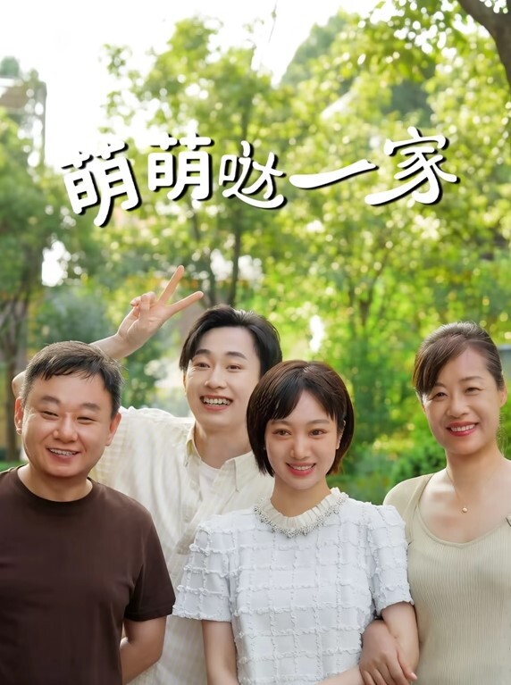 冈本龟田一郎探花每日一个精品人妻找寻缺失的母爱风情万种极品美乳全场最佳 - 免费国产海报