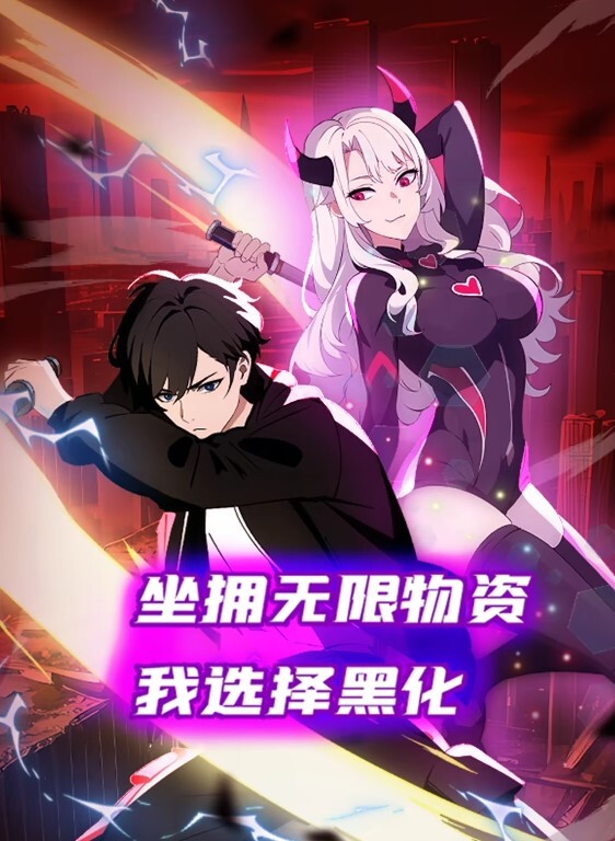 小情侣自拍爱吃鸡的淫荡女友细心吃鸡口活一流呻吟销魂 - 免费国产海报