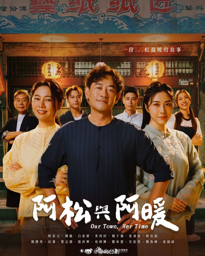瘦猴先生探花约操良家少妇 - 免费国产海报