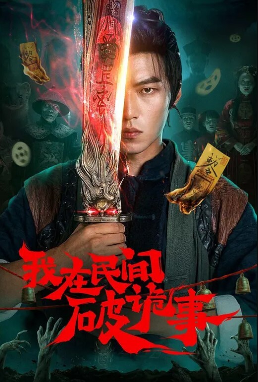 超级嫩穴19岁的妹妹性爱私拍 - 免费国产海报