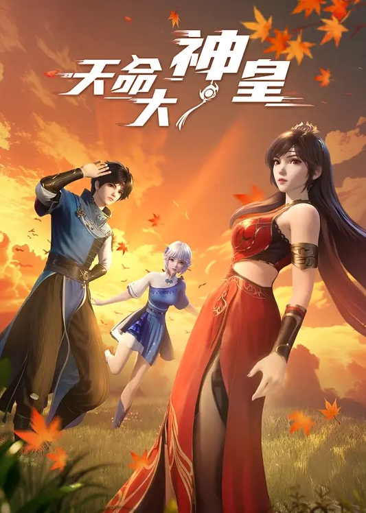 极品泄密齐齐哈尔刘丽琪等几位美女泄密1 - 免费国产海报
