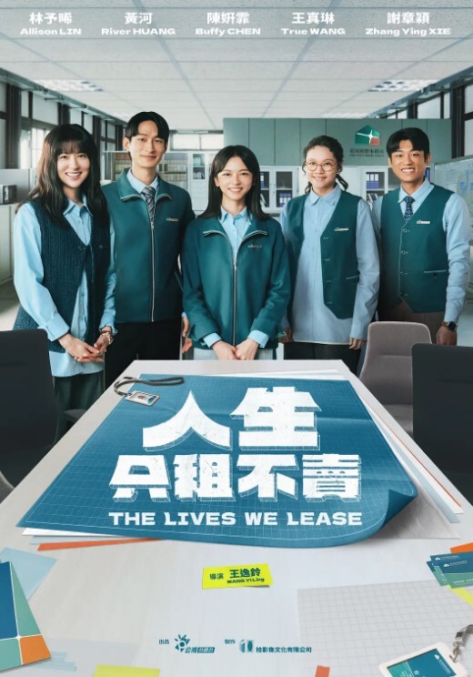 女转学.生迎新.派对性爱.拍_超正系.花被猛操.骚逼私密. - 免费国产海报