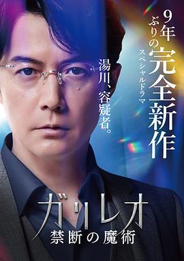 免费啪啪视频播放 - 免费国产海报
