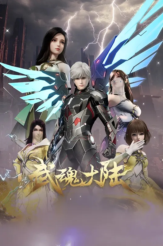 吃瓜直播闪现走光合集 - 免费国产海报