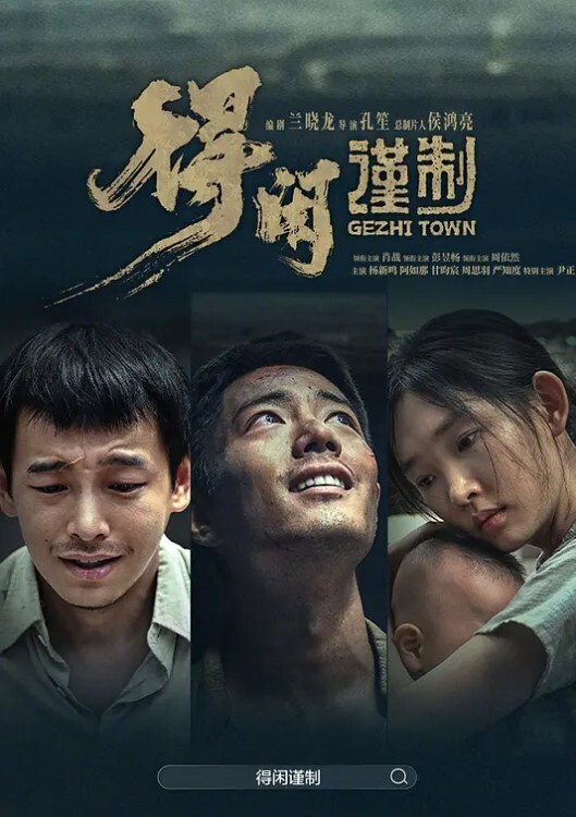 为了赚取生活费18岁小可爱自动上门到酒店去慢慢享用让金主破处 - 免费国产海报