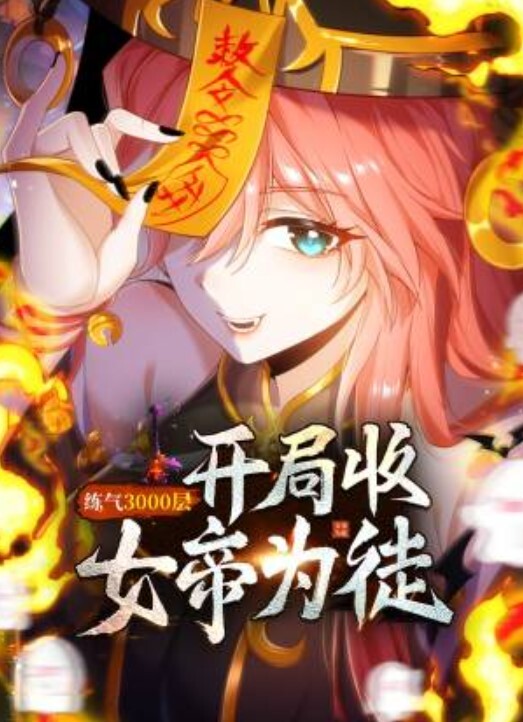 家庭摄像头偷拍夫妻的日常性生活给老公吃屌69式啪啪 - 免费国产海报