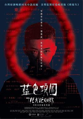 免费啪啪小视频 - 免费国产海报