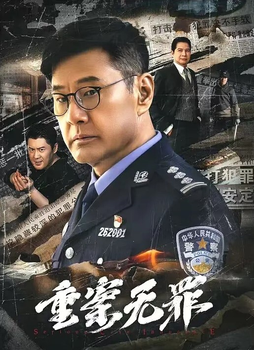 华北丶赵总探花黄衣服牛仔裤外围妹子毛毛浓密掰穴摸逼镜头前口交舔屌双腿肩上扛抽插猛操 - 免费国产海报