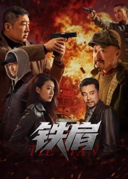 【小二先生】旗袍江边露出打炮险遭围观 - 免费国产海报