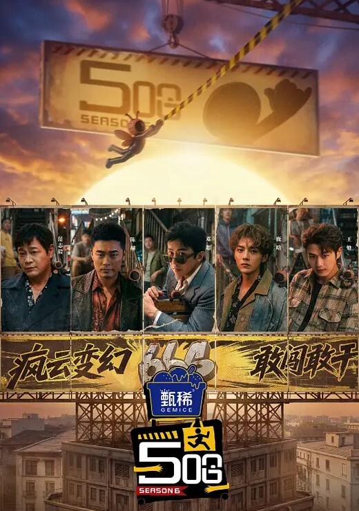 跟不爱说话的图书委员拼命做爱 - 免费国产海报