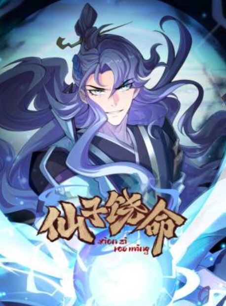 淫荡嫂子大屁屁嫂子和老公感情不好終於看開決定出去大玩特玩 - 免费国产海报