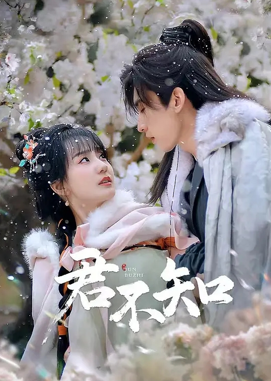 姐妹一起按摩 - 免费国产海报