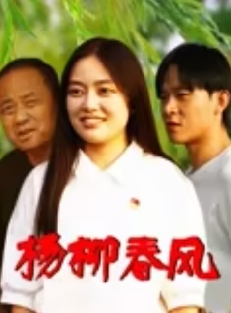 泄密流出大学城.附近.影吧激情.一刻_大学生情.侣激.情啪啪.多姿势.做爱_淫叫.高潮 - 免费国产海报