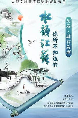 女人做爱电影 - 免费国产海报