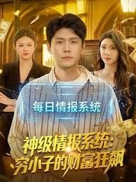 收费裙泄密流出❤️快手 兔 高颜值极品身材熟女和猛男粉丝 啪啪做爱3P 女王SM男奴 (1) - 免费国产海报