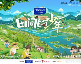 麻豆游戏王 - 免费国产海报