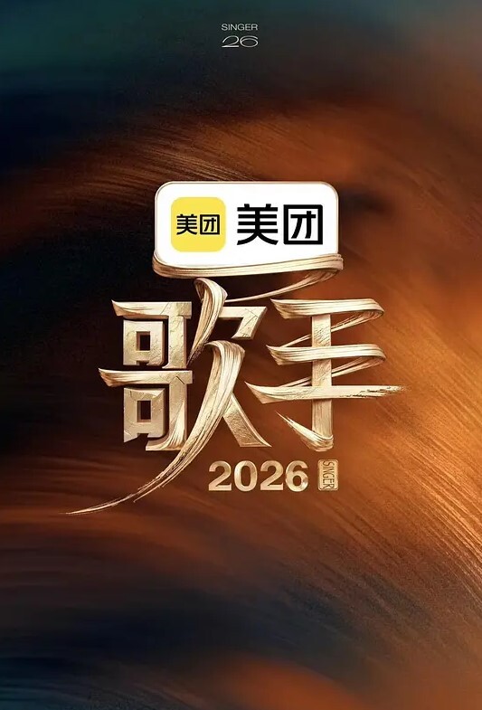 像色情漫画那样谈恋爱吧2 - 免费国产海报
