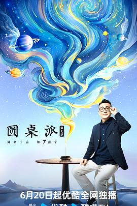 伊人久久大香蕉在线 - 免费国产海报