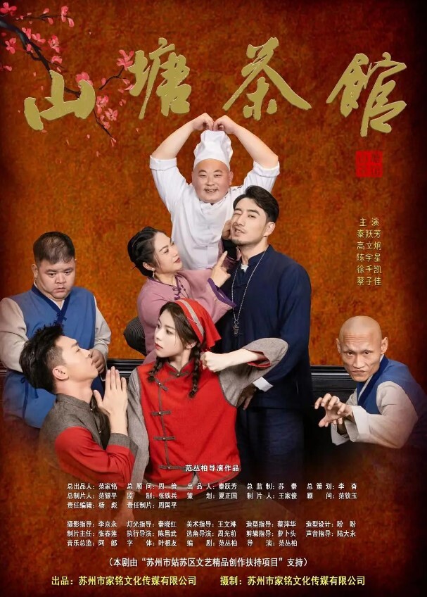 浵卡角色扮演宿心_超爽口手足穴侍奉_大量湿滑粘液淫靡触感_再爆艹输出蜜穴舒服 - 免费国产海报
