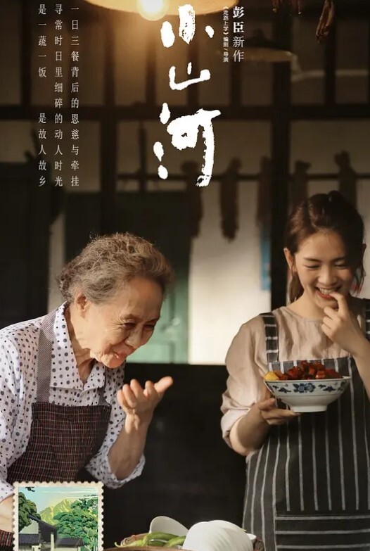 漂亮可爱学妹放学后穿着校服做爱表面乖巧的萌妹子背地里是个小骚货大长腿少女清纯与风骚并存 - 免费国产海报