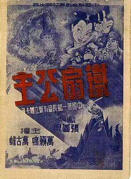 青青草针对华人在线视频 - 免费国产海报