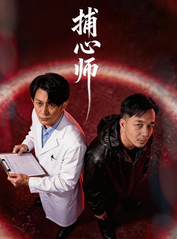 舔脚高颜值女女舔脚调教 - 免费国产海报