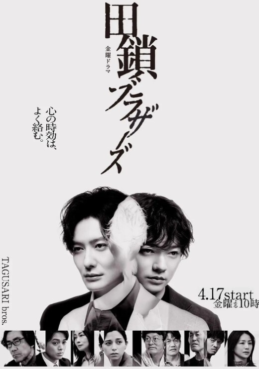 [Celeb] 懲罰指導（おしおき）～学園令嬢更性計画～ File.03 - 免费国产海报