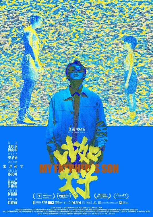 360酒店偷拍健壮小哥艳福不错极品身材女友激情抽插释放肉欲 - 免费国产海报