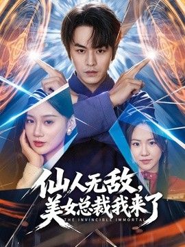 【原创】我与阿姨的风流往事 初为人母后的特殊癖好 - 免费国产海报