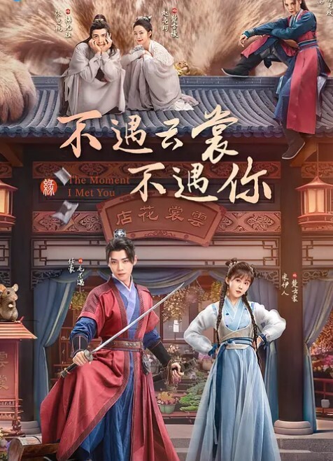 阿蛇姐姐约操网友既然遇到自家老师淫荡女老湿 - 免费国产海报