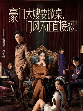 白菜妹妹-深喉毒龙 舔脚调教 沉浸式榨精 内射高潮 精液流满逼 - 免费国产海报