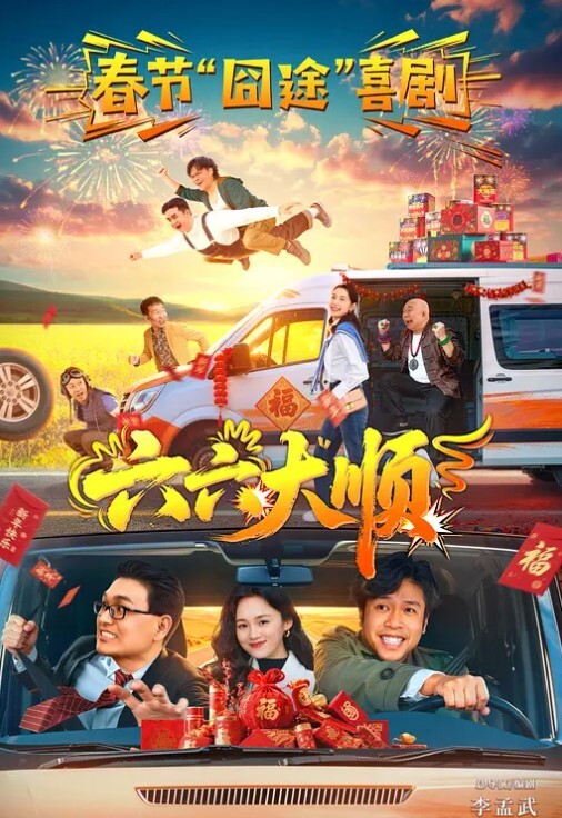 金善雅女秘书的肉体威胁_沦陷在肉棒体内冲刺美妙快感滚烫浓精 - 免费国产海报