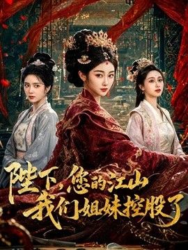 桥本香菜-长腿人妻 出轨的报复 用肉体报复老公出轨行为 - 免费国产海报