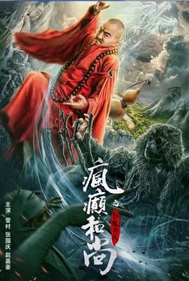 性爱网游黑丝制服陪玩 - 免费国产海报