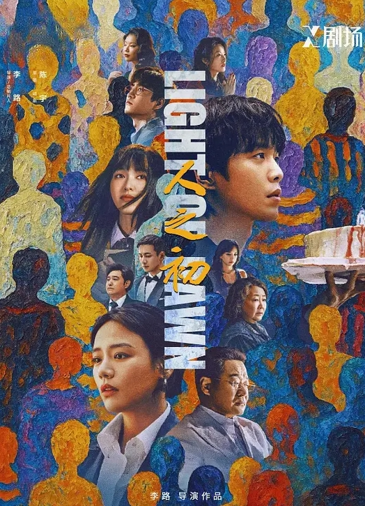 女同百合白虎萝莉69 - 免费国产海报
