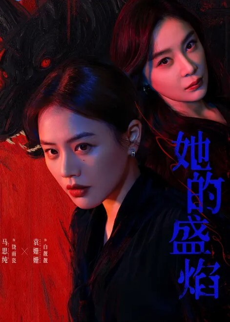 20208846895用户上传商场抄底系列二 - 免费国产海报