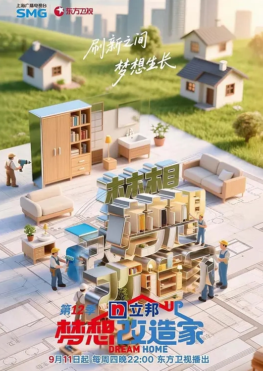 子宫 颈和脱垂网络摄像头显示 - 免费国产海报