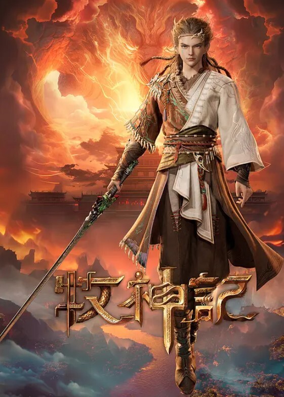 健身哪有做爱痛快，健身教练的淫乐午餐 - 免费国产海报