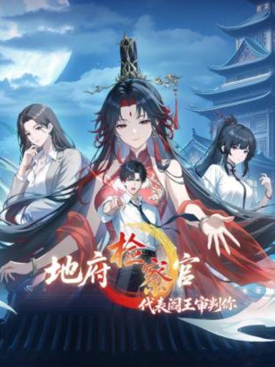 AI-宋轶-与小男友约会 - 免费国产海报
