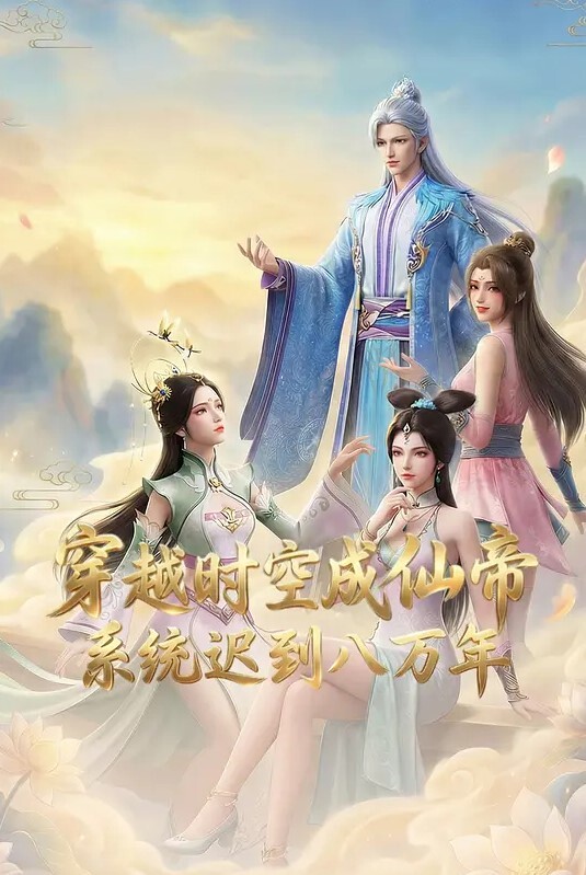 傲气千金禁缚指导M男调教初开发 - 免费国产海报