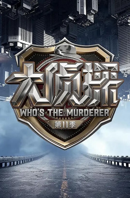 酒店偷拍萤石云酒店摄像头偷拍高富帅约炮身材超棒的女网红 - 免费国产海报