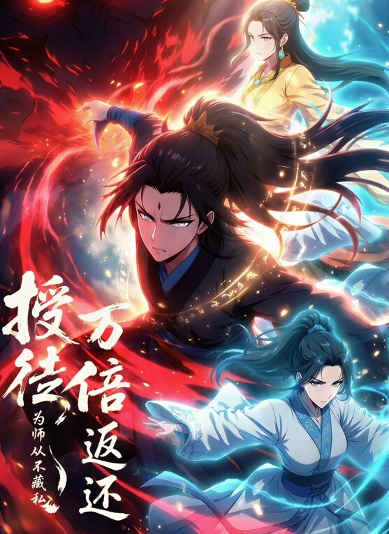 推特露出系网红女神 - 免费国产海报
