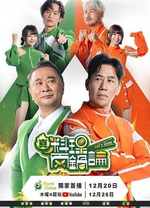 MMDHAKURainbow - 免费国产海报