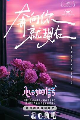 白晶晶麻豆 - 免费国产海报