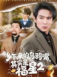 广西财经学院【陈莹】被曝被金主包养一个月三万，妹妹这下是丢死人了！！ - 免费国产海报