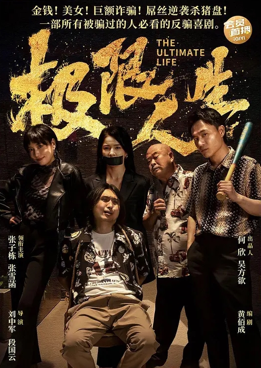 【美女学员】练的不错教练奖励个大肉棒，小粉穴被操的白浆直流！ - 免费国产海报